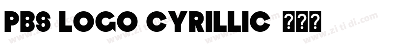 PBS Logo Cyrillic字体转换